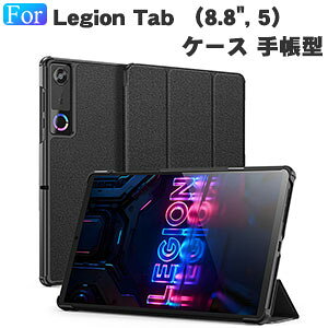 Lenovo Legion Tab �i8.8, 5�j �P�[�X 8.8�^ �蒠�^ �J�o�[ ���M�I�� �^�u �i8.8, ��5����j ZAH20015JP �J�o�[ �^�u���b�g�ی� �ϏՌ� �����₷�� �֗� �X�^���h�@�\ �I�[�g�X���[�v�@�\ �l�C �������� Leg