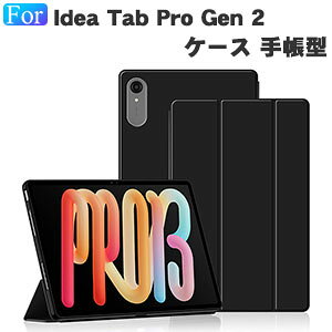 Lenovo Idea Tab Pro Gen 2 �P�[�X �ϏՌ��J�o�[ �l�p�ی� 13�^ �A�C�f�A�^�u �v�� �W�F�� 2 ZAHD0106JP �蒠�^ �P�[�X TPU��PU���U�[ �֗� �I�[�g�X���[�v �X�^���h�@�\ �l�C �������� idea tab pro gen 2 zahd010j