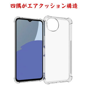 SHARP AQUOS sense 10 SH-M33/sense9�P�[�X �J�o�[ �N���A �ی� CASE �Ռ��ɋ���TPU�f�� �ϏՌ��J�o�[ �����h�~ �������H �Ռ��h�~ �����������ӂ� �֗� ���p �l�C ���� ���ϖh�~ �y�� �ɔ� �V���[�v �A�N