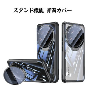 �V���I�~ Xiaomi 15 15 Ultra �N���A �P�[�X �J�o�[ �Ռ��ɋ���TPU&PC�f�� ������� �u�₩ �J���������Y�ی�J�o�[ ���p �l�C �����O�t�� �w��h�~ �V���I�~ 15�P�[�X �V���I�~ 15 Ultra�P�[�X �ϏՌ�