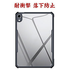 iPad mini 7 2024���f�� ��7���� �P�[�X �J�o�[ �^�u���b�g�P�[�X CASE ���^ �N���A�J�o�[ �ϏՌ��J�o�[ 2�d�\�� PC&TPU�f�� ������� Pencil�̏[�d�ɑΉ� �J�o�[ ���� �P�[�X �l�C �A�C�p�b�h �~�j 7 �w