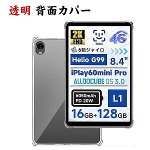 ALLDOCUBE iPlay60 mini Pro 8.4�C���` �P�[�X �ϏՌ� �J�o�[ TPU�f�� �\�t�g�J�o�[ �X�^���h�@�\ CASE �y�� �N���A �ی�P�[�X �����������ӂ� �J�b�R���� �w�ʃJ�o�[ iPlay60 mini Pro �����P�[�X �ϏՌ��J