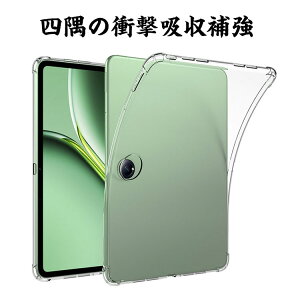 OPPO pad 3 Pro 12.1 �C���` �P�[�X �ϏՌ� �J�o�[ �N���A TPU�f�� �p �ی� �Ռ��z�� ���� �\�t�g�J�o�[ CASE �y�� �ی�P�[�X pad 3 Pro �P�[�X pad 3 Pro 12.1�^ �w�ʃJ�o�[