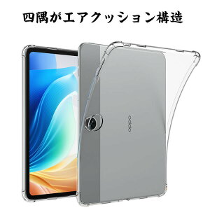 Oppo Pad Neo 11.4 �C���` �N���A TPU�f�� �p �ی� �Ռ��z�� ���� �\�t�g�J�o�[ CASE �y�� �ی�P�[�X �ϏՌ��J�o�[ �l�C �I�b�| Oppo Pad Neo 11.4 �C���` �w�ʃJ�o�[