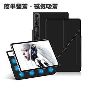 REDMAGIC Nova �P�[�X PC+PU���U�[ �蒠�^ �J�o�[ �I�[�g�X���[�v�@�\ �ȒP���� ���C�z�� �X�^���h�@�\ �l�C �������� ���b�h�}�W�b�N�m���@ 10.9�^/�C���` �P�[�X �^�u���b�gPC �ی� �P�[�X �ϏՌ�