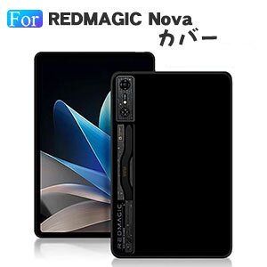 REDMAGIC Nova �P�[�X �ϏՌ� �J�o�[ 10.9�^/�C���` TPU�f�� �l�C �������� �^�u���b�gPC �ی� �w�ʃJ�o�[ ���b�h�}�W�b�N�m���@ �P�[�X