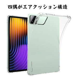 �V���I�~ ���� �p�b�h 7 Xiaomi Pad 7 / Pad 7 Pro 2024���f�� 11.2�^(�C���`) �P�[�X �ϏՌ� �J�o�[ �^�u���b�g ���^ �N���A TPU�f�� �Ռ��z�� ���� �\�t�g�P�[�X ���p �l�C �������� ������� �y�� �ی�