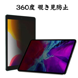 1���� iPad mini 7 2024���f�� �t���ی�t�B������ʕی�V�[�g �d�x9H �����K���X �ی�t�B���� ���h�~ �w��y�� ��U�h�~ �����h�~ �A�C�p�b�h�~�j 7 2024���f�� ��ʕی�t�B���� 360�x �`����