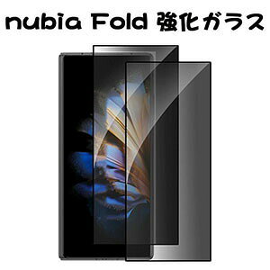 2���� nubia Fold �t���ی� �t�B���� LCD�X�N���[���ی� 9H �����K���X �k�r�A Fold �t���ی� �V�[�g HD Film �����ߗ� �����h�~ �w��y�� �l�C �������� ��ʕی�t�B���� �`�����h�~