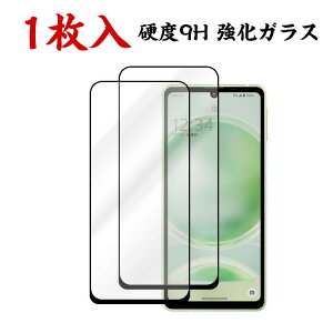 1���� S24 FE ��ʕی�V�[�g �d�x9H �����K���X HD Film LCD�X�N���[�� �ی�t�B���� �����ߗ� ���h�~ �w��y�� ��U�h�~ �����h�~ �T���X�� �M�����N�V�[ S24 FE ��ʕی�t�B����