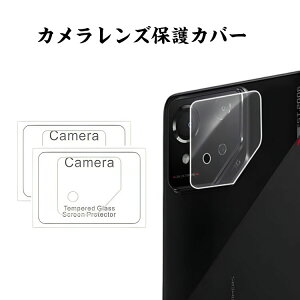 2���� ASUS ROG Phone 9 ROG Phone 9 PRO ROG Phone 8 ROG Phone 8 PRO�����Y �ی�t�B���� HD Film �X�}�z �A�N�Z�T���[ �K���X�f�� �ی�V�[�g �����ߗ� �����ĎB�e���ʂɂ��e�����������܂��� �����h�~ Lens F