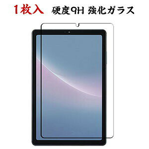 1���� Xiaomi Redmi Pad SE 8.7�^(�C���`) �t���ی�t�B������ʕی�V�[�g �d�x9H �����K���X HD Film LCD�X�N���[�� �ی�t�B���� �����ߗ� ���h�~ �w��y�� ��U�h�~ �����h�~ �V���I�~ ���h�~ �p