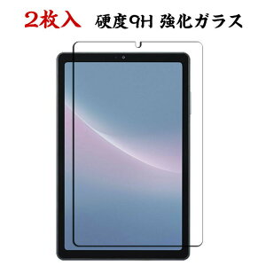 2���� Xiaomi Redmi Pad SE 8.7�^(�C���`) �t���ی�t�B������ʕی�V�[�g �d�x9H �����K���X HD Film LCD�X�N���[�� �ی�t�B���� �����ߗ� ���h�~ �w��y�� ��U�h�~ �����h�~ �V���I�~ ���h�~ �p