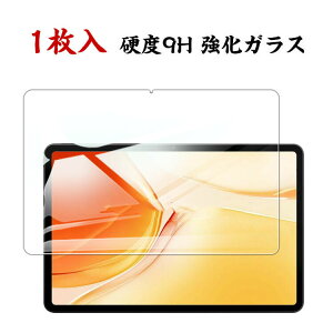 1���� ALLDOCUBE iPlay70 pro 10.95�C���` �t���ی�t�B������ʕی�V�[�g �d�x9H �����K���X HD Film LCD�X�N���[�� �ی�t�B���� �����ߗ� ���h�~ �w��y�� ��U�h�~ �����h�~ ��ʕی�t�B����