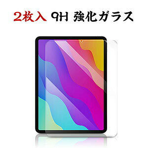 2���� OPPO pad mini 8.8�C���` �t���ی�t�B������ʕی�V�[�g �d�x9H �����K���X HD Film LCD�X�N���[�� �ی�t�B���� �����ߗ� ���h�~ �w��y�� ��U�h�~ �����h�~ ��ʕی�t�B����