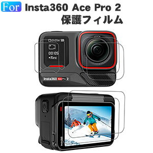 2�Z�b�g ���v6���� Insta360 Ace Pro 2 �ی�t�B���� �����K���X �t���ی�t�B����+�T�u�f�B�X�v���C�t���ی�t�B����+�����Y�ی�t�B���� �r�f�I�J���� �C���X�^360 �G�[�X �v�� ��2���� �K���X�t