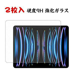 2���� iPad Air 11�C���`(M4�`�b�v) 2026���f�� iPad 11�C���` ��12���� �iA18�j2026���f�� �t���ی�t�B������ʕی�V�[�g �d�x9H �����K���X HD Film LCD�X�N���[�� �ی�t�B���� �����ߗ� ���h�~ �w��