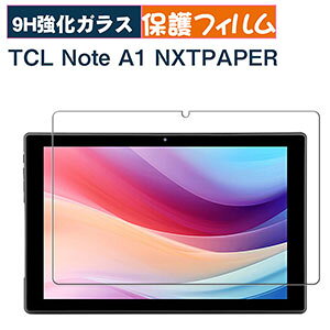 TCL Note A1 NXTPAPER �K���X�t�B���� �t���ی�V�[�g LCD�X�N���[�� �����K���X �d�x9H ���ߗ� ���h�~ �w��y�� ��U�h�~ �����h�~ �m�[�g A1 NXTPAPER ��ʕی�V�[�g �l�C �������� 11.5�C���` tcl not