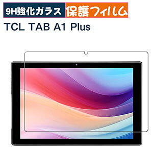 TCL TAB A1 Plus �K���X�t�B���� �t���ی�V�[�g LCD�X�N���[�� �����K���X �d�x9H ���ߗ� ���h�~ �w��y�� ��U�h�~ �����h�~ �^�u A1 �v���X ��ʕی�V�[�g �l�C �������� 12.2�C���` tcl tab a1 plu