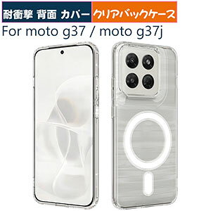 motorola moto g37 M-51G �P�[�X �N���A �ϏՌ� moto g37j �J�o�[ TPU��PC�f�� ���� �P�[�X �X�g���b�v�t�� �u�₩ �l�p�ی� ���� �J�o�[ �w�ʃJ�o�[ �l�C �������� ���g���[�� ���gg37 M-51G �P�[�X ���� ��