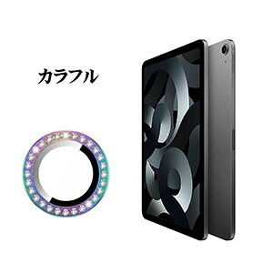 2���� iPad mini 8 2026���f�� �J���������Y �L���L�� ���C���X�g�[�� �����Y�J�o�[ �A���~�j�E������ �����K���X mini8 �J�����ی� �t�B���� �A�C�p�b�h �~�j8 �K���X�t�B���� ��U�h�~ �����ߗ� 