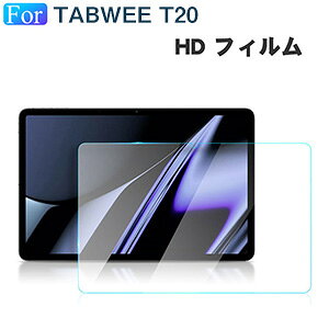 2���� TABWEE T20 10.1�C���` �t�B���� �t���ی�V�[�g LCD�X�N���[�� �����K���X �d�x9H ���ߗ� ���h�~ �w��y�� ��U�h�~ �����h�~ ��ʕی�V�[�g �l�C �������� tabwee t20 ��ʕی�t�B����