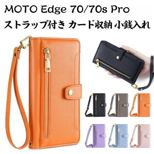 motorola edge 70s pro /edge 70 pro �P�[�X �蒠�^ �J�o�[ TPU&PU���U�[ �X�^���h�@�\ �J�[�h���[ �ϏՌ��J�o�[ �X�g���b�v�t�� ���K���� �V�����_�[ ���f�B�[�X ���g���[�� ���g moto edge 70 pro �J�o�[ ��