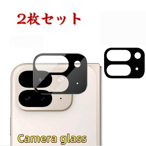 Google Pixel 9 Pro Fold Pixel Fold2 �J�����ی�K���X�t�B���� �J���������Y�ی�J�o�[ �����K���X�� �Ɨ��^ �J�����J�o�[ �L�Y�h�~ �I�o�I�[�o�[�h�~ �O�[�O�� �s�N�Z�� Pixel 9 Pro Fold�J�o�[ �ϏՌ� 