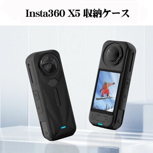 Insta360 X5 �P�[�X �J�o�[ �V���R���f�� �ϏՌ� �����h�~ �֗� ���p �l�C �������� ������� �\�t�g�J�o�[ �P�[�X CASE �C���X�^360 X5 �P�[�X �V���R���f�ރJ�o�[