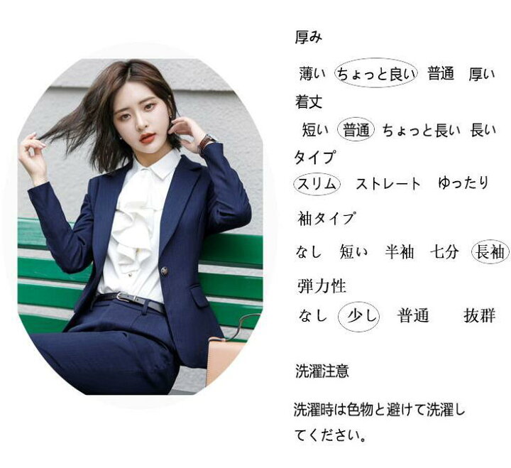 楽天市場】「送料無料」レディーススーツ 5点セット 上下セット 女性 
