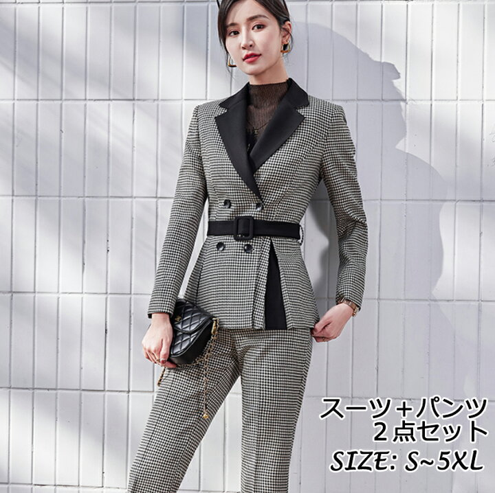 楽天市場 高品質スーツセット チェック ジャケット パンツ 新着 上下セット 2点セット 一つボタン ダブルブレスト 折り襟 高級感 ベルト付き 長袖 カジュアル セレモニースーツ 女性スーツ フォマール 通勤通学 卒業式 ビジネス Ol オフィス 結婚式 事務服 S 5xl 30