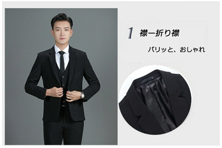 国内外の人気集結 高品質 格好いい 送料無料 メンズスーツ 3点セット 男性用 ビジネス セレモニースーツ フォーマル パーティー サラリーマン 結婚式 卒業式 紳士服 二次会 通勤 3ピーススーツ ジャケット ベスト パンツ ダブルボダンスーツs M L Xl 2xl 3xl 4xl 5xl