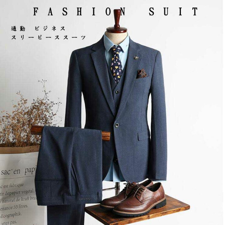 楽天市場】メンズスーツセット 上品 高級感 無地 ブルー 一つボタン 