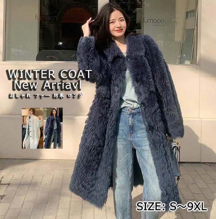 楽天市場】レディースコート ファーコート フェイクファー ボア 上品 