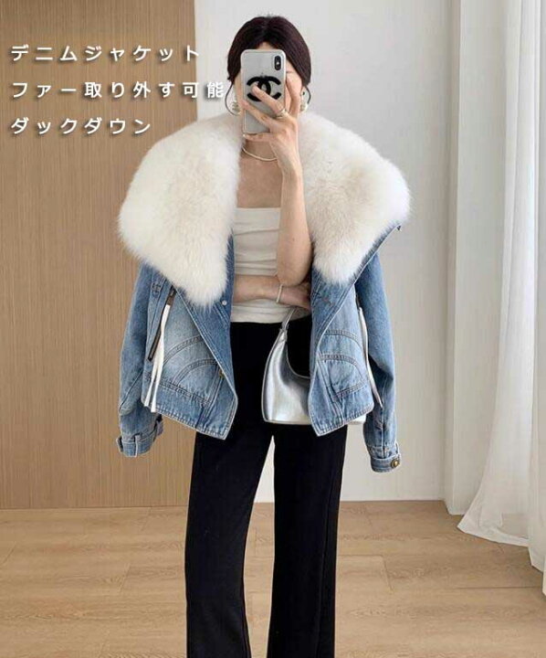 楽天市場】デニムジャケット コート レディース ダウンコート ファー 