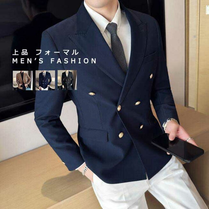 楽天市場】高級感 おしゃれ 上品 紳士服 メンズ スーツ メンズ 