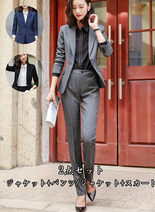 楽天市場 フォマール レディーススーツ スーツ セットアップ スーツセット ジャケット パンツ S 4xl スリム パンツスーツ 冠婚葬祭 春秋冬 入学式 卒業式 結婚式 通勤 セレモニースーツ ブラック ブルー グレー エレガント オシャレ 代30代40代 2点セットスーツ