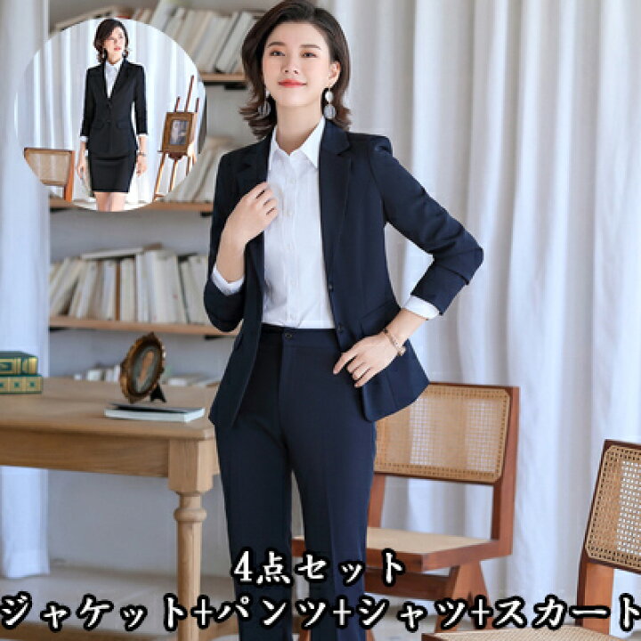 楽天市場】「フォーマル」レディーススーツ 4点セットスーツ パンツ  