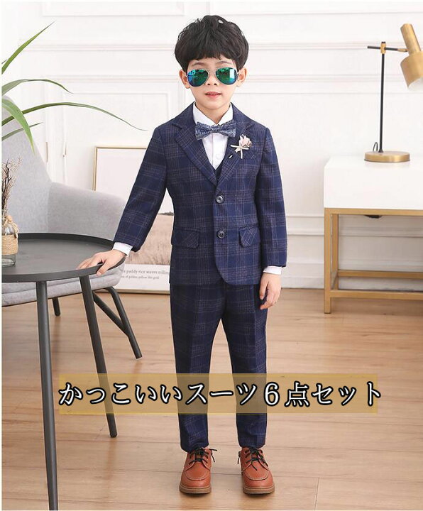 楽天市場】【6点セット】チェック柄 ネイビー スーツ 子供服  