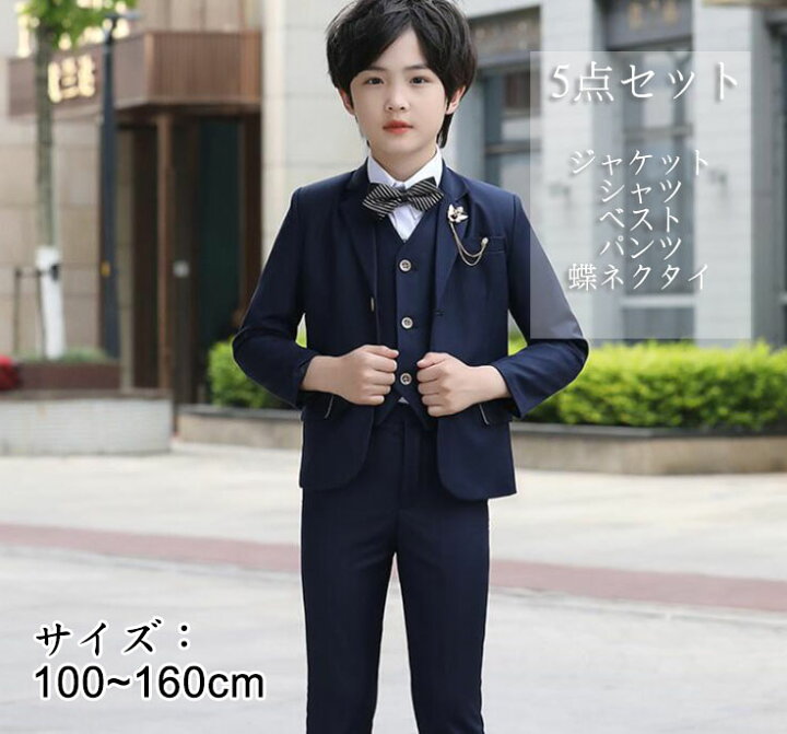 楽天市場】【5点セット】ネイビー 無地 韓国風 スーツ 上品 オシャレ  