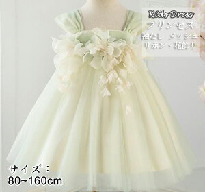 yiǂz EFfBO a j Pl xr[ LbY ̎qhX Ȃ i  { ԏ }LV Os[X tH[} t@Xi[ K[