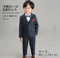 楽天市場】蝶 ネクタイ チーフ セット（キッズ・ベビー・マタニティ  