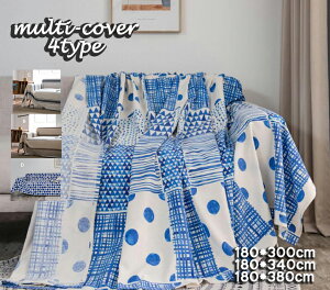 k ȕ C \t@[Jo[ CeA 3l| 4l| pr 180*300cm 180*340cm 180*380cm ւJo[ \t@[ ho h~ ܂Ƒ~h~ L΍ h~ ~  I