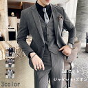 高品質 格好いい 送料無料メンズスーツ 2点セット男性用 ビジネス セレモニースーツ フォーマル スリム パーティー サラリーマン結婚式 卒業式 紳士服 大きいサイズ 二次会 セットアップ通勤スーツ 一つボダンスーツ 入学式 ブランク 演出 ストライプ 黒/灰色 シングルスーツ