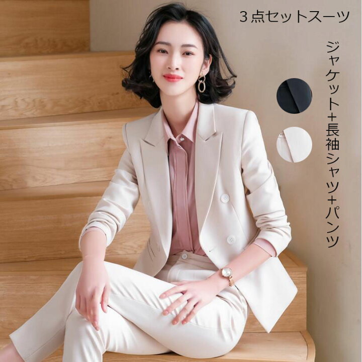 楽天市場】キレイめ レディーススーツ ジャケット+長袖シャツ+パンツ  