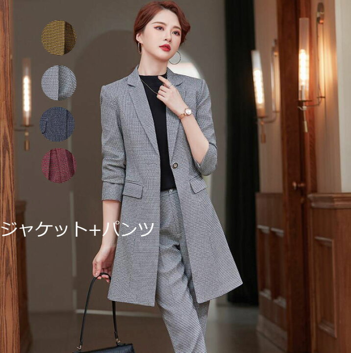 楽天市場】キレイめ レディーススーツ ロングジャケット+パンツ パンツ  