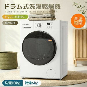 ���󊣑��@ �h������ SENTERN ����10kg����6kg ��60cm ��e�� �����@ ����@ ��� �ߗފ����@ �ƒ�p �ԕ��Ǒ΍� �~�J�΍� �R���p�N�g �A�C���� �É� �`���C���h���b�N ���C�΍� ���� ���� �ȃX�y