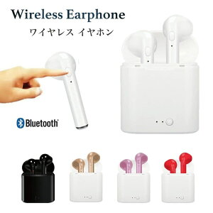 �������������C���z�� Bluetooth ���C�����X ���C�����X�C���z�� �u���[�g�D�[�X�C���z�� ������ �X�e���I������ �R�[�h���X �w�b�h�t�H�� �w�b�h�Z�b�g earphone iPhone android iPod Apple Watch iPad �Q