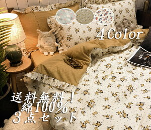 布 花 簡単 布団カバーの人気商品 通販 価格比較 価格 Com 布 花 簡単 布団カバーの人気商品 通販 価格比較 価格 Com