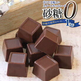 楽天市場 バレンタイン 総重量 G 900 999g チョコレート スイーツ お菓子 の通販